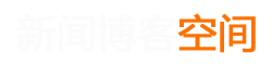 隆昌县新闻网
